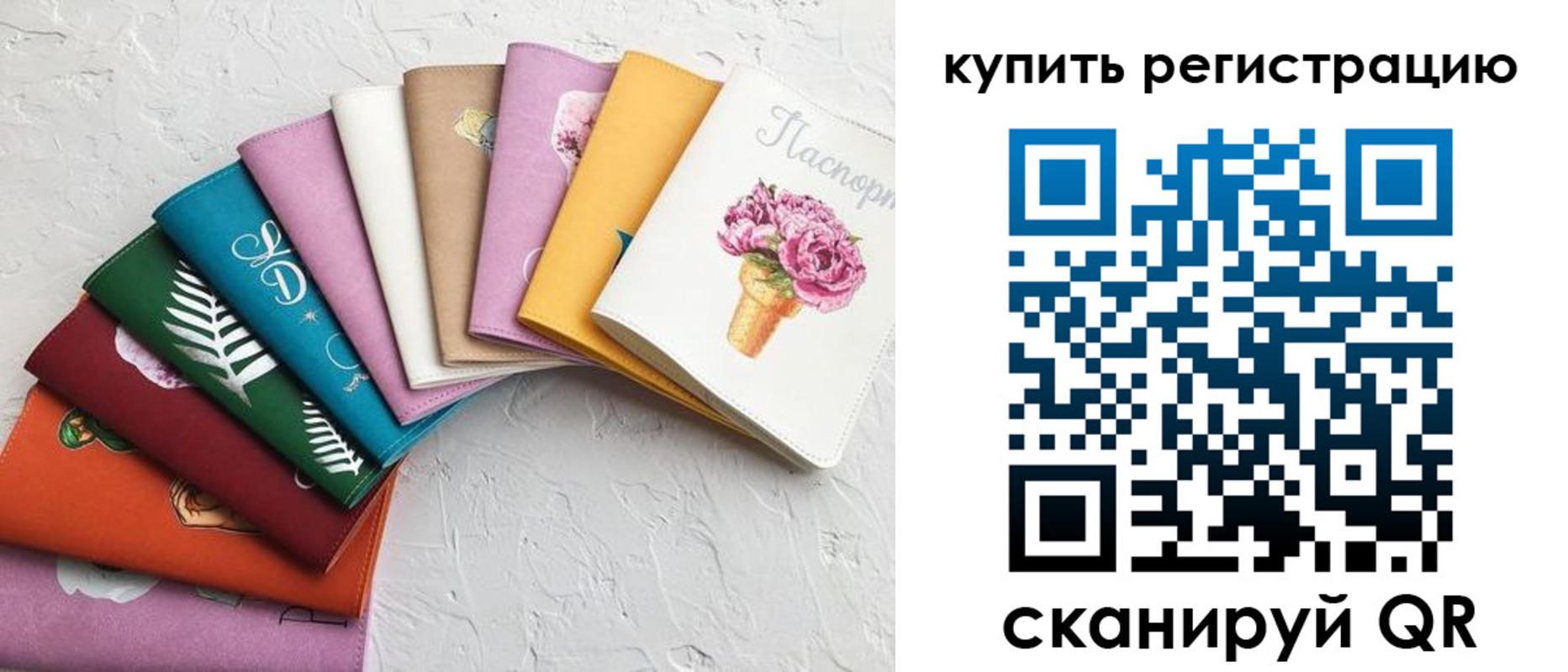 прописка поиск в Нальчике
