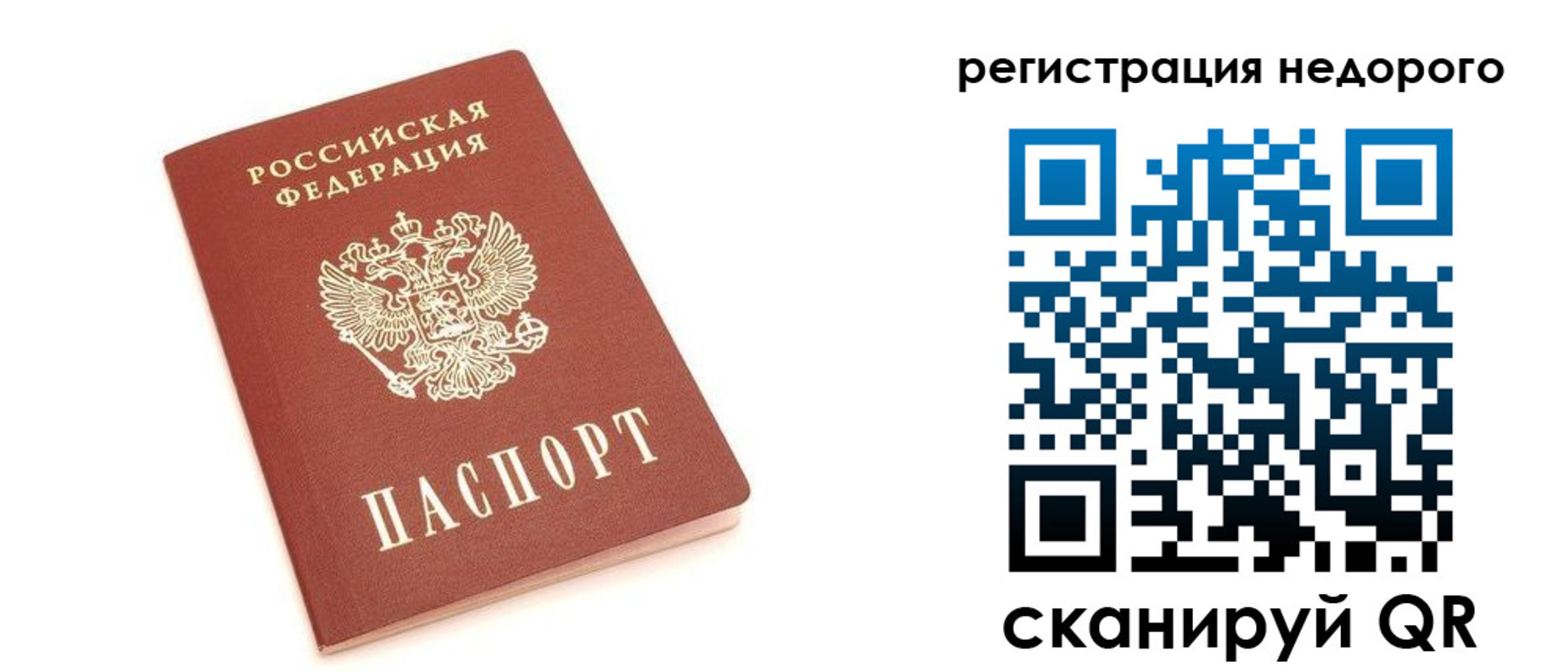 прописка иностранных граждан в Нальчике