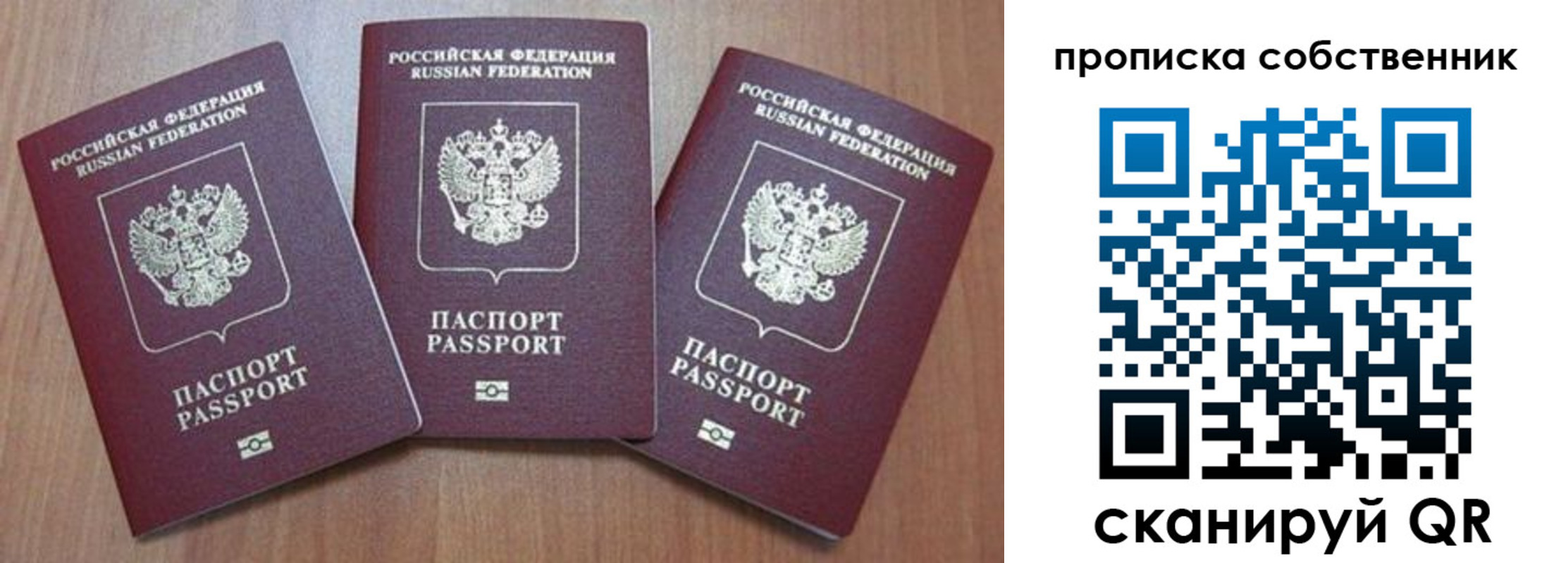 пропишу в квартире в Нальчике