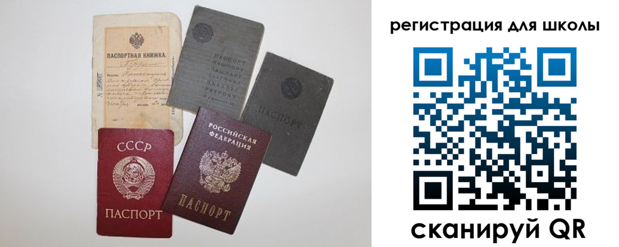 где прописаться в Нальчике