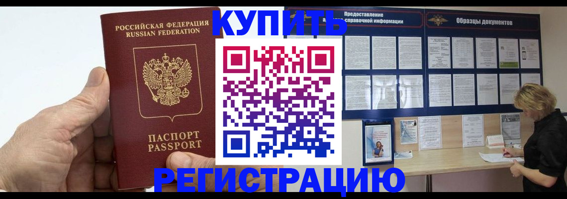 регистрация для дет. сада в Нальчике
