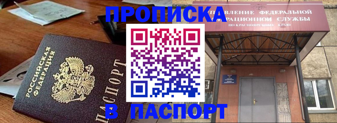 пропишу в квартире в Нальчике